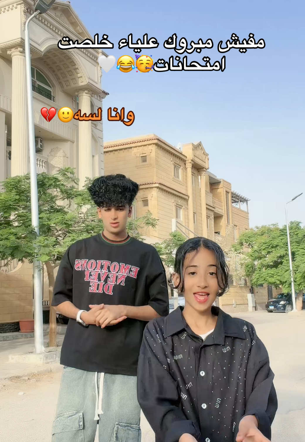 @زيــزو || عــــلـــــياء👫🤍