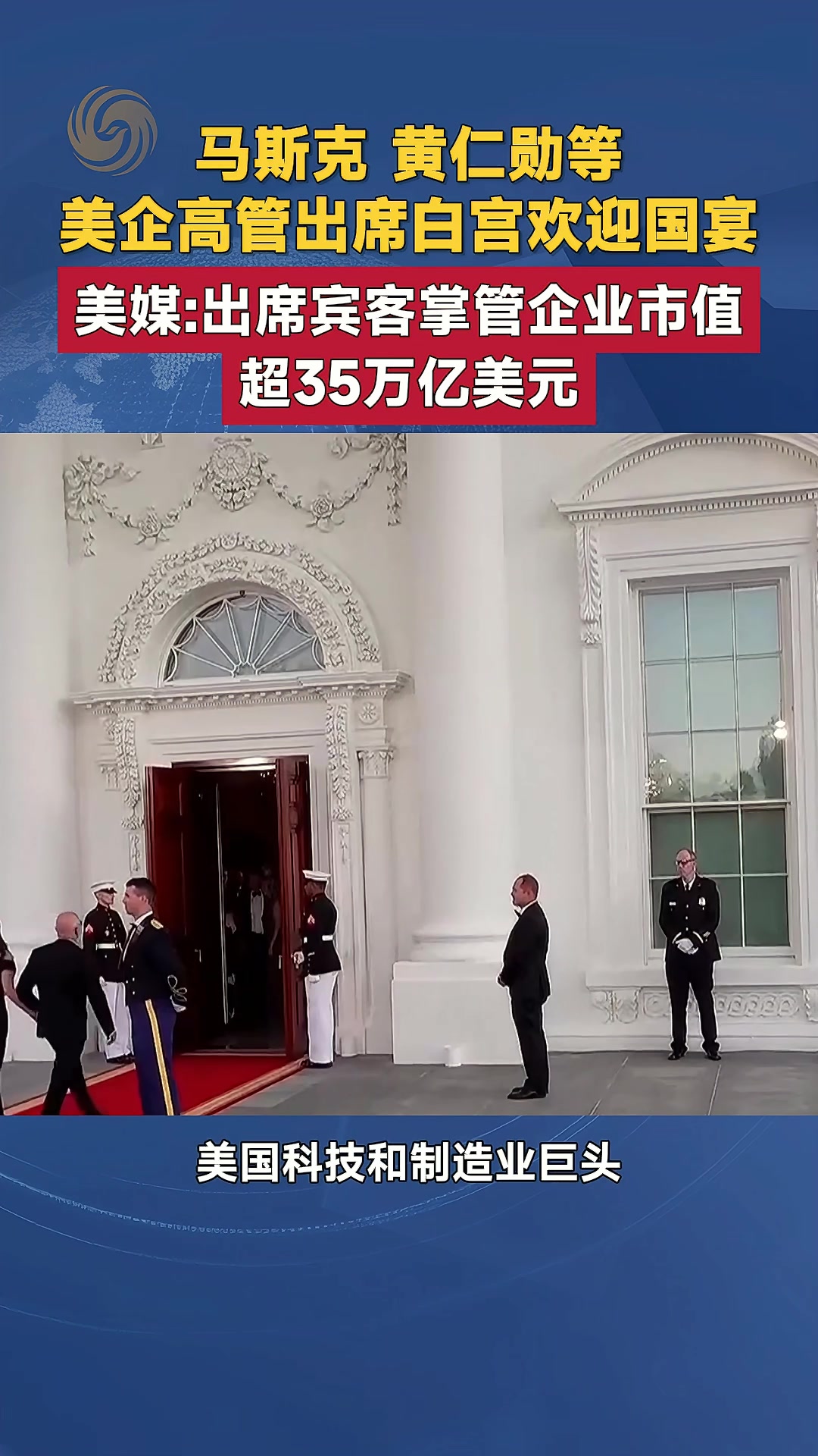 @秦始皇