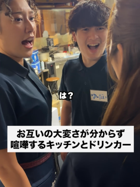 @バイトな日常【バイトあるある】