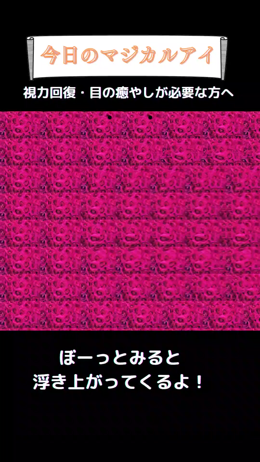 @まじかるくん