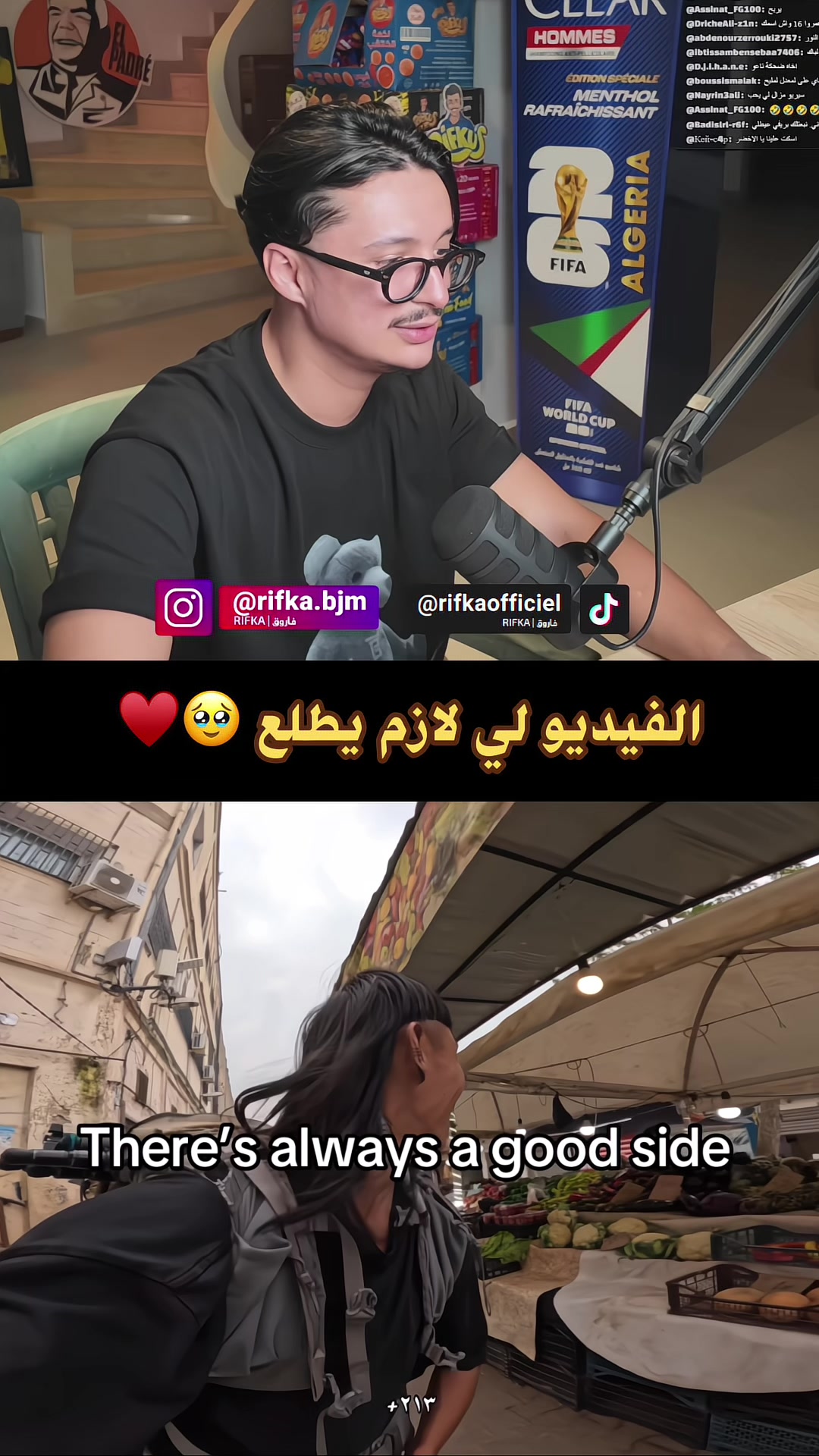 @RIFKA STREAM