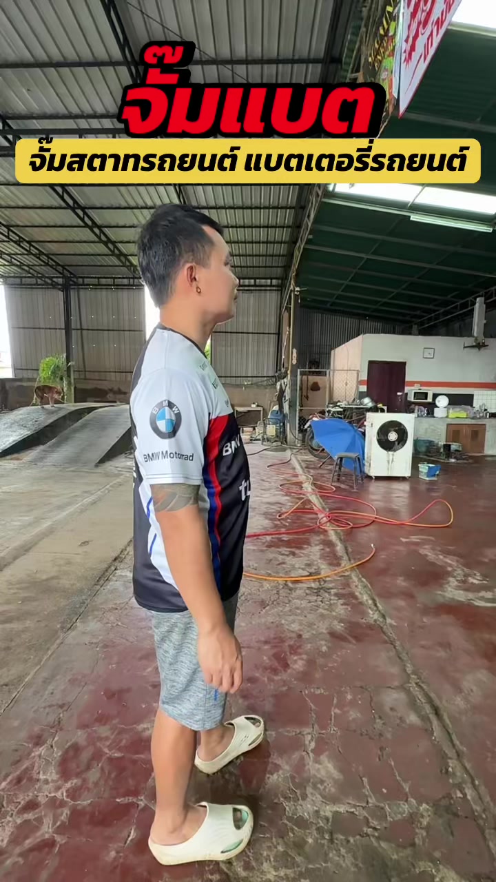 @Tok Car 🛵( ช่องจริง )