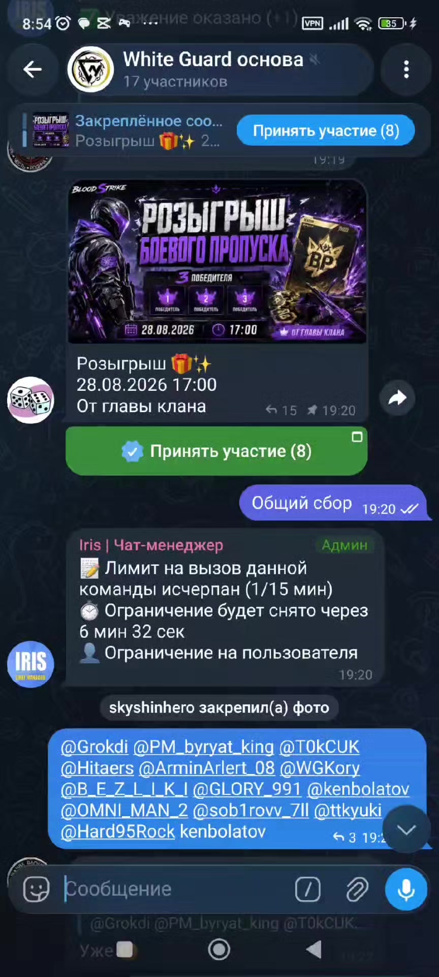 @skyshinhero
