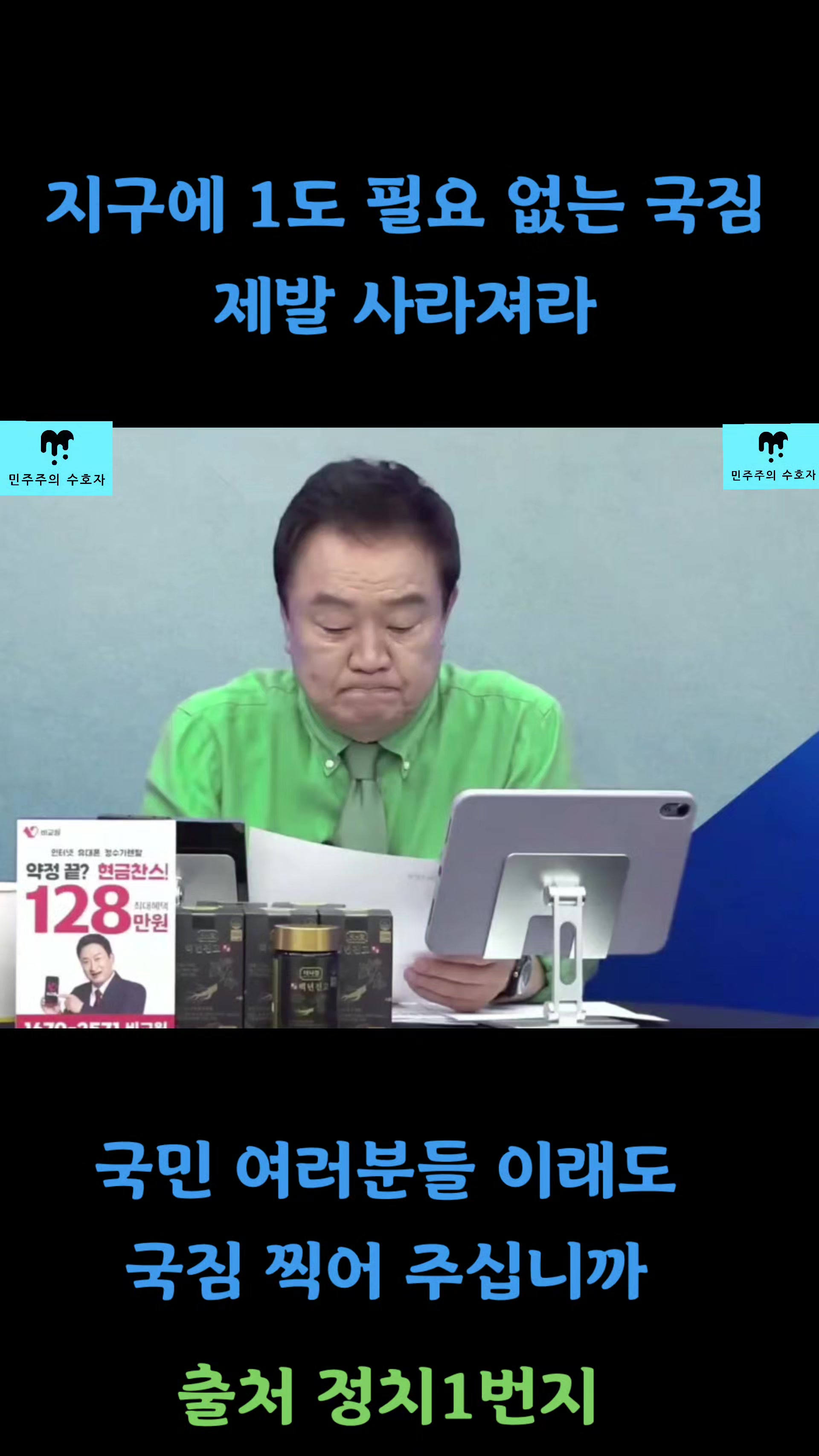@좋은 뉴스만^^