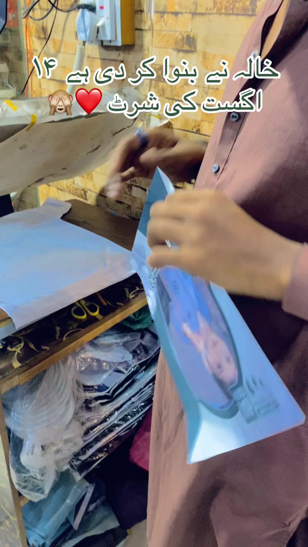@Surprises store