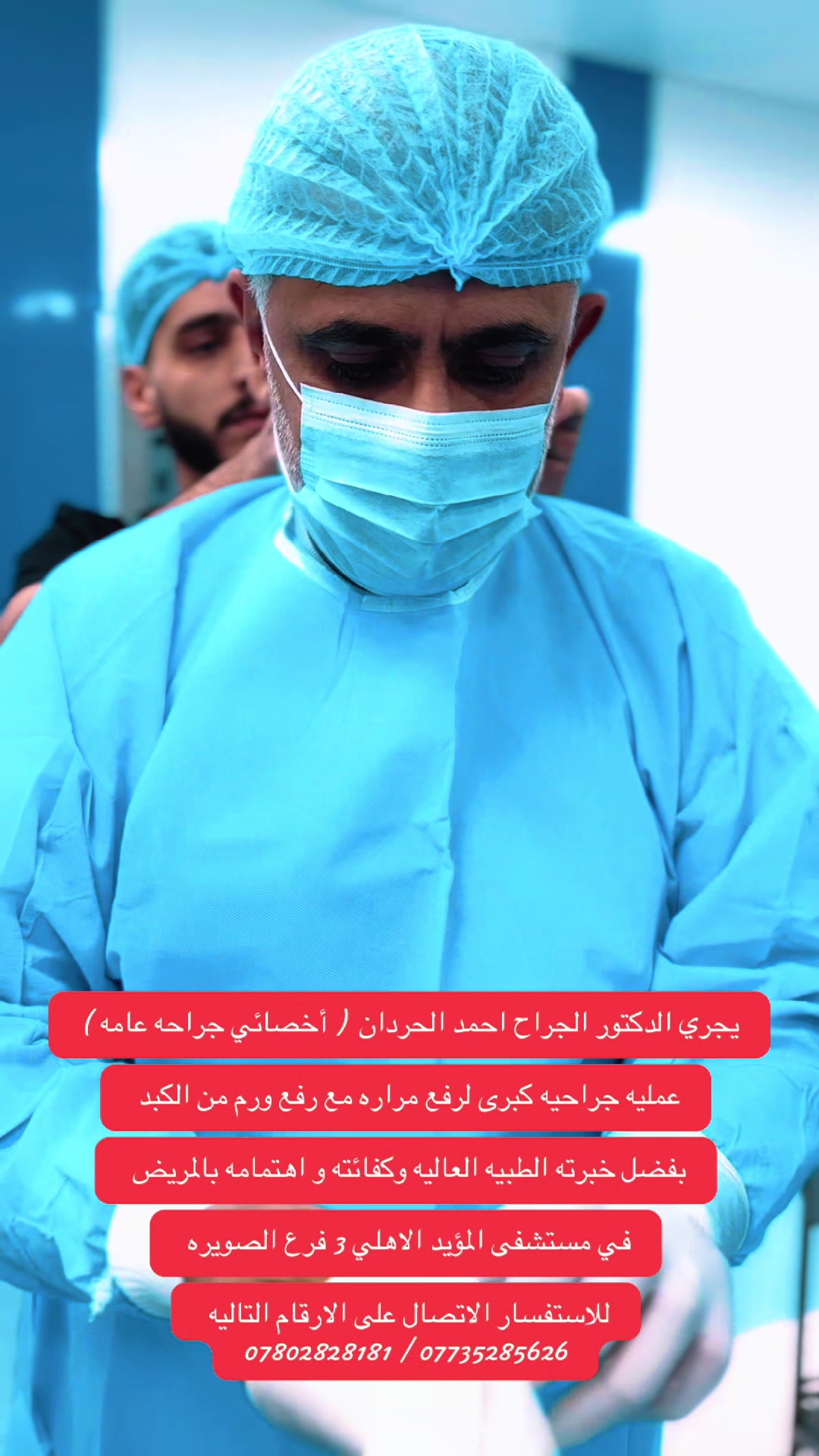 @امير الزبيدي ( إمارة زبيد )