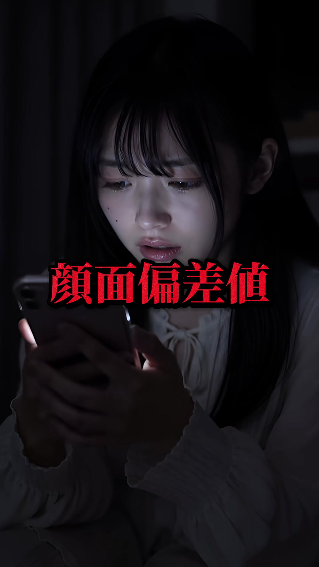 @ほーくのTikTok&times;AIラボ