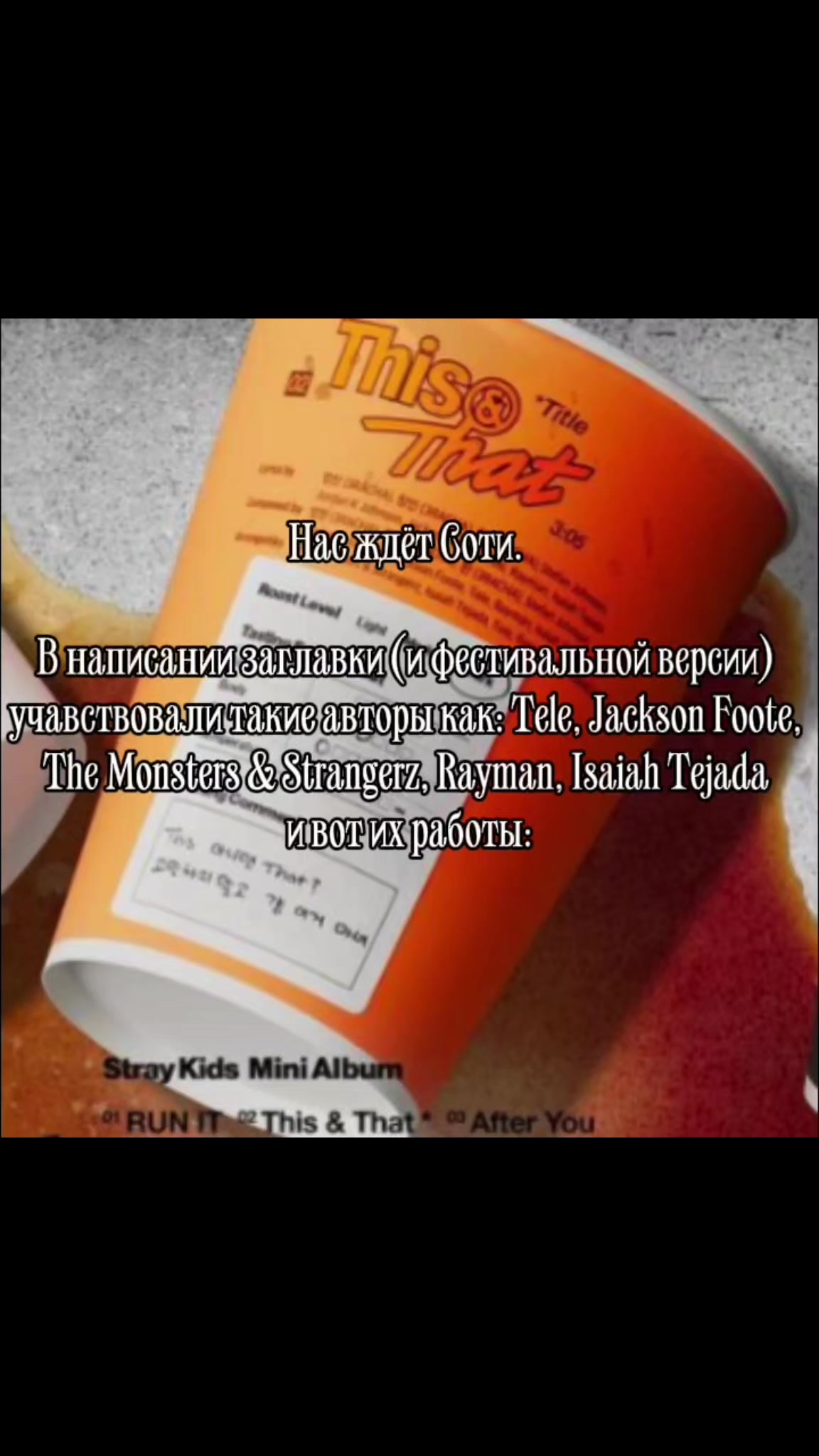 @THIS Сумину<3