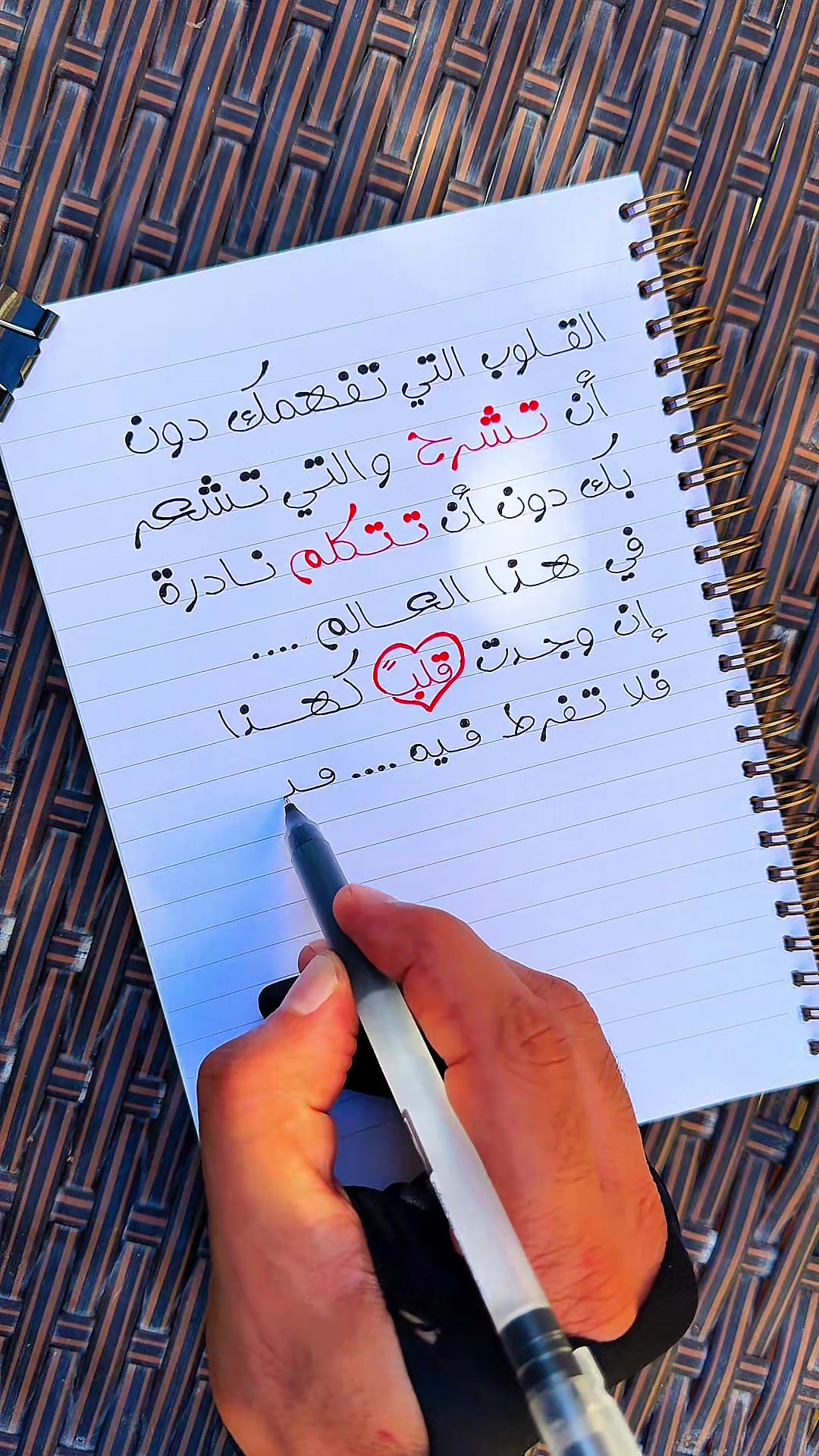 @دكتور خط
