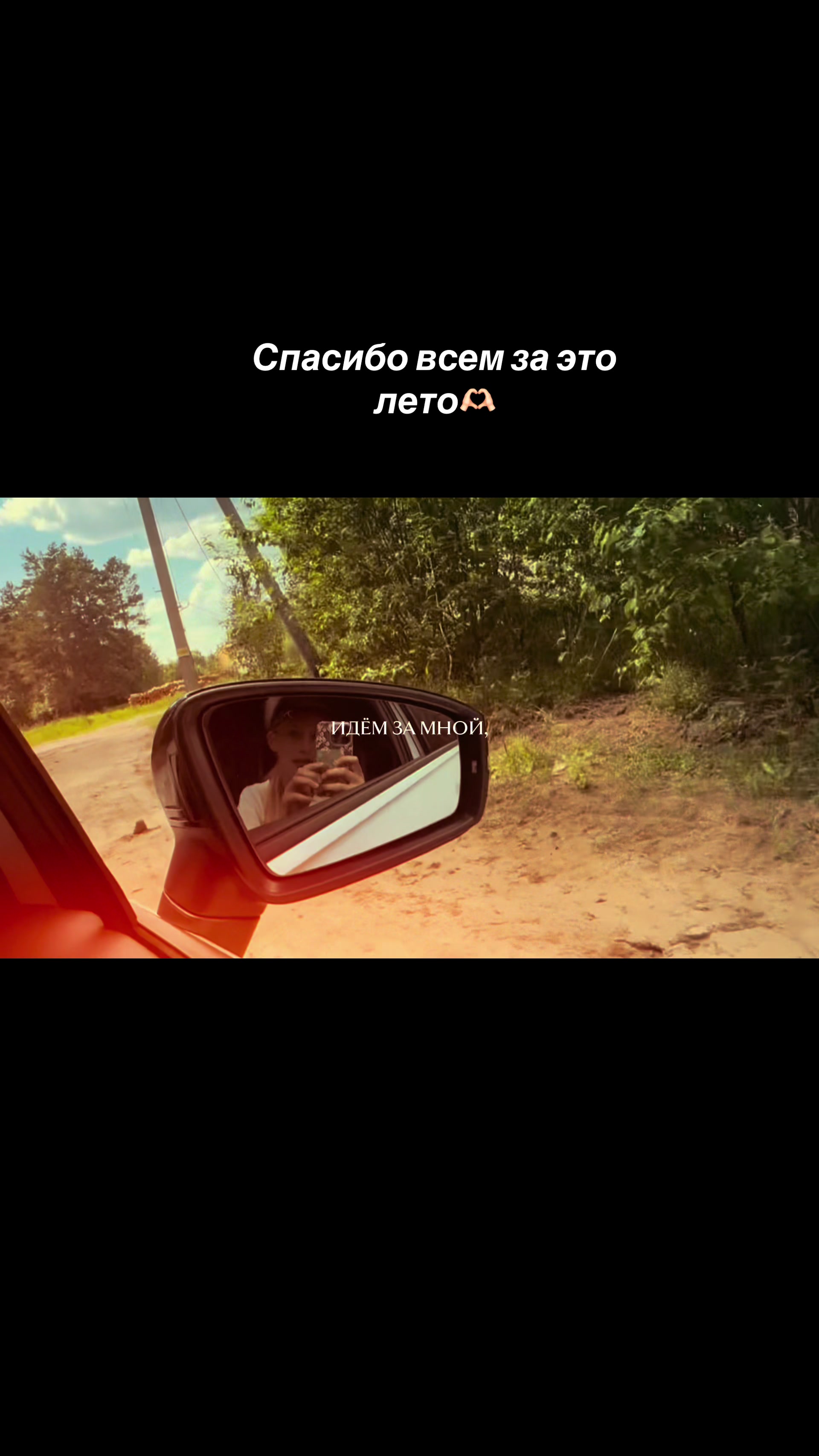 @🫶🏻Лизчка🪷