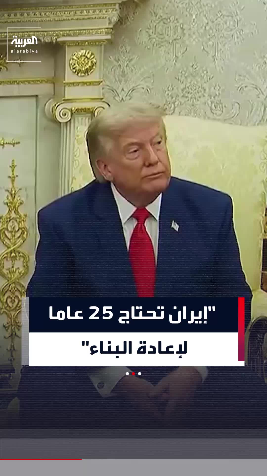 @العربية