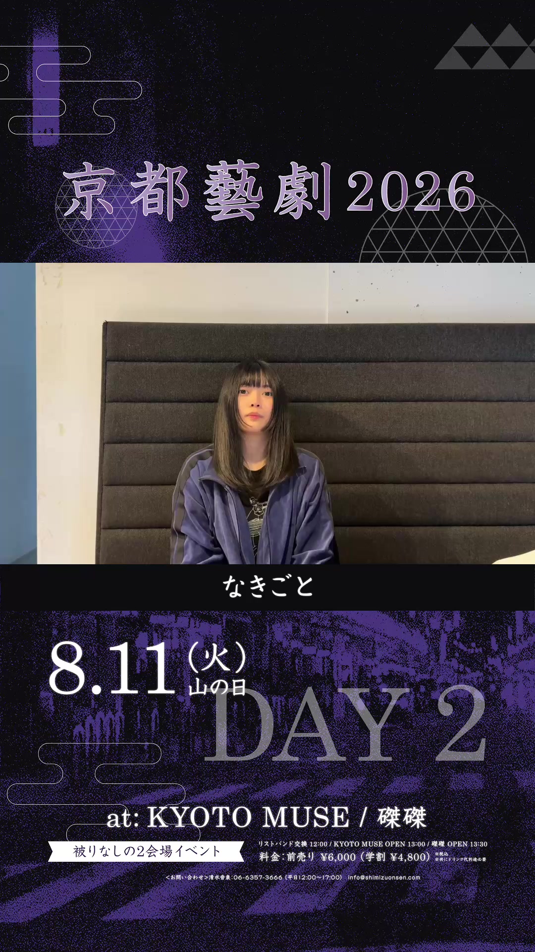 @hakubi_official