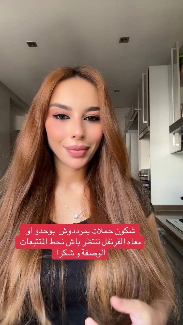 @🇲🇦أسرار جمال المغربيات🇲🇦