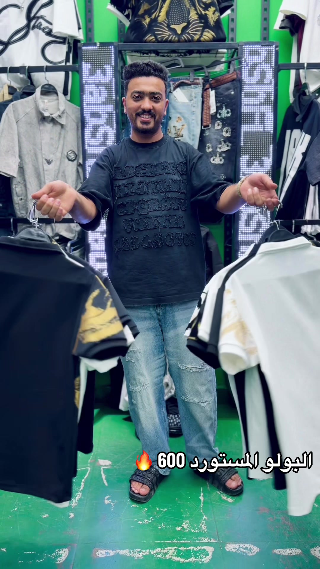 @عبشافي ستور🥇👖 👕👟