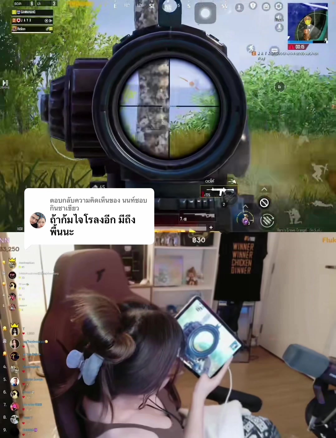 @GamNanangCH - แก้มนะนาง