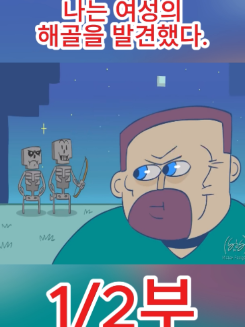 @실패자_silpaeja