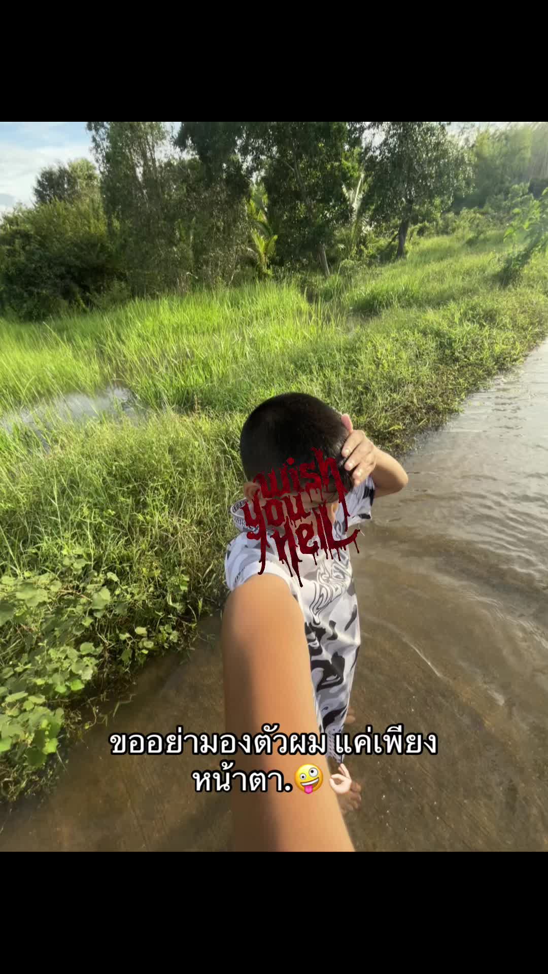 @เธรด. 