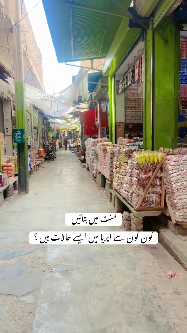 @شاہ زیب ٹریڈرز لالیاں