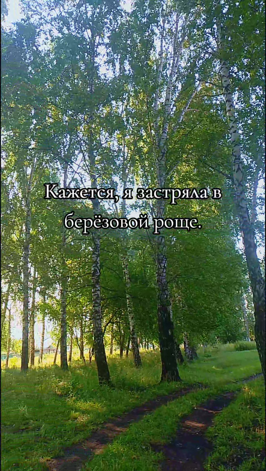 @Виктория