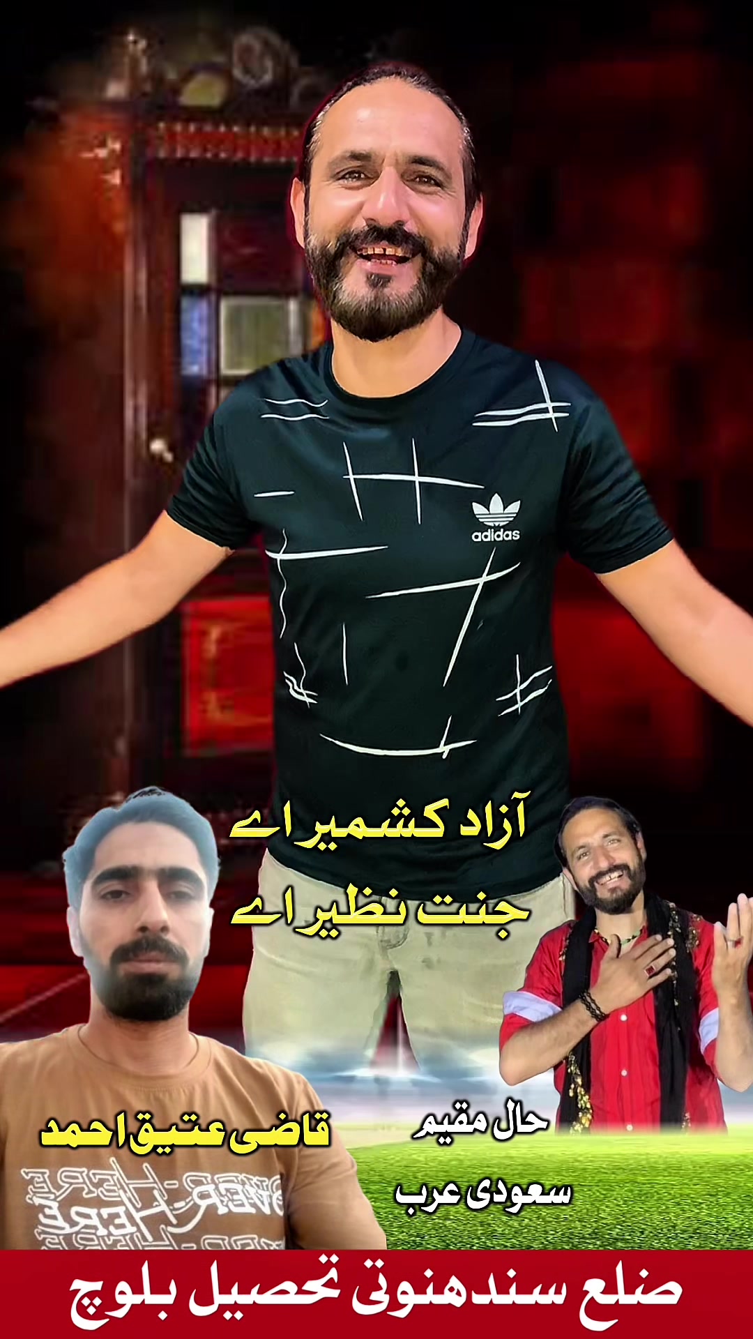 @Imran Anwar