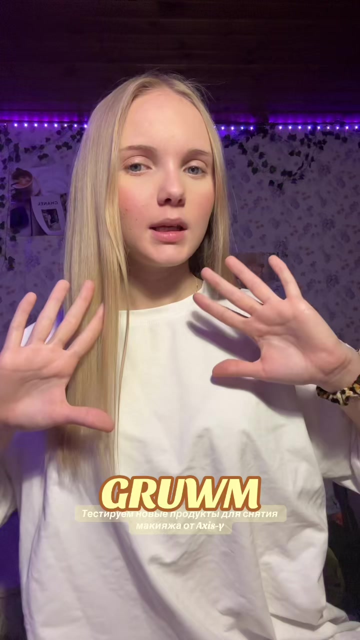 @Дашеке