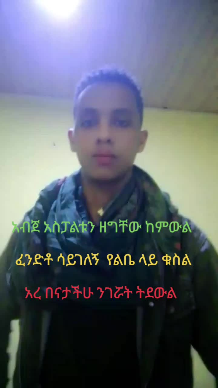 @MUIe መሬው