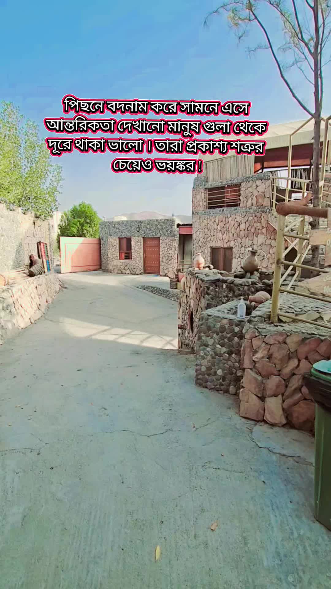 @⎯͢⎯⃝ munni akther✮ᚐ ☹✾🦋