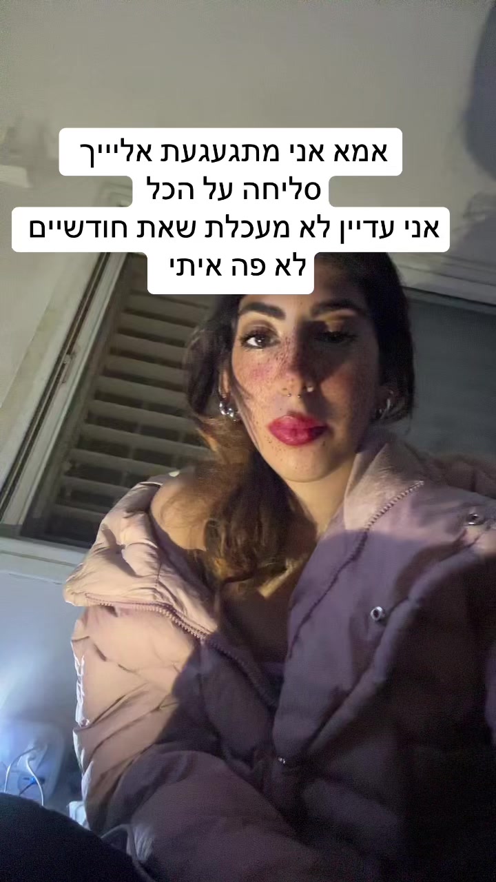 @שובל חגאני☺️