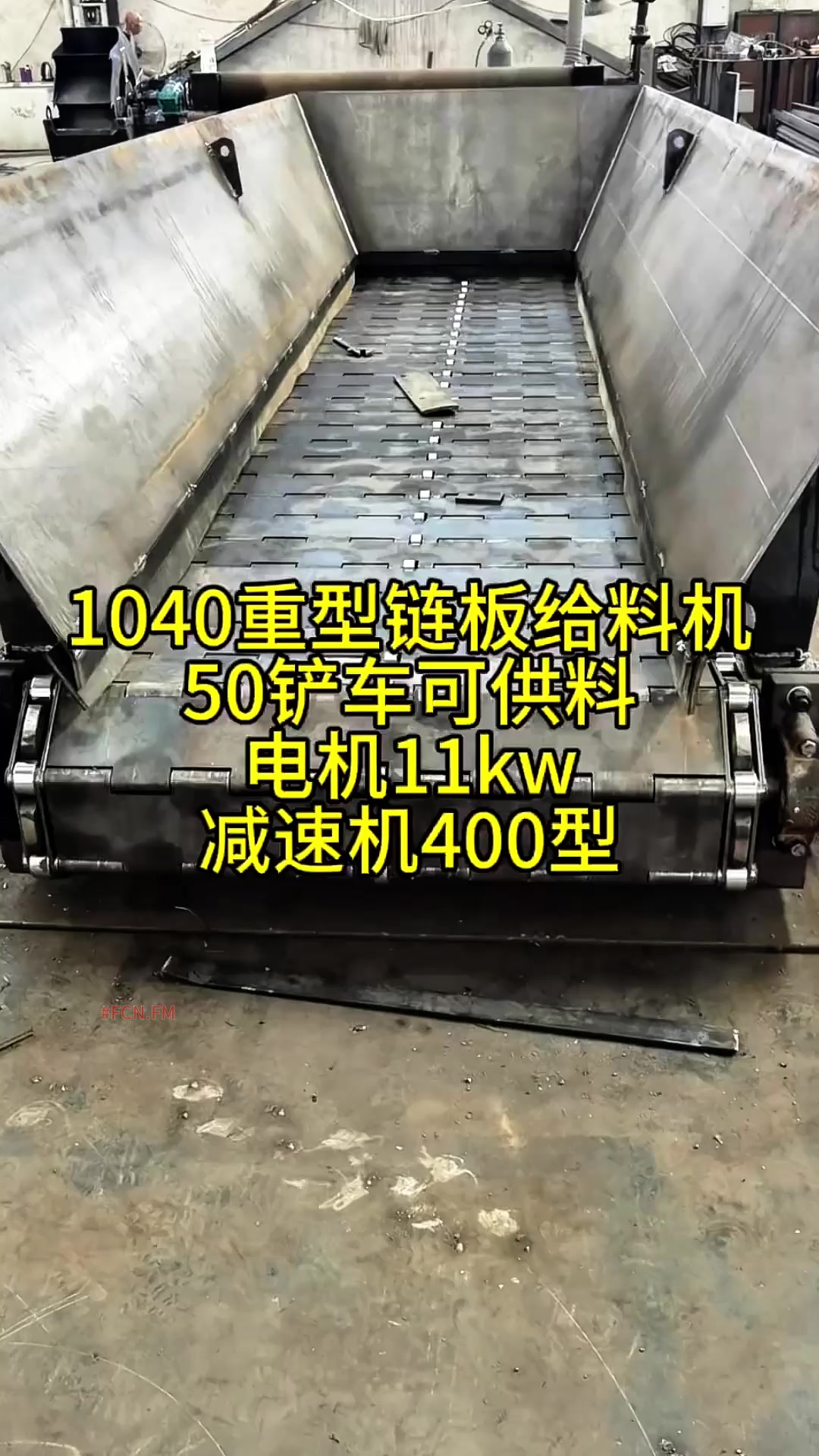 @FCN.FM Mining Machine