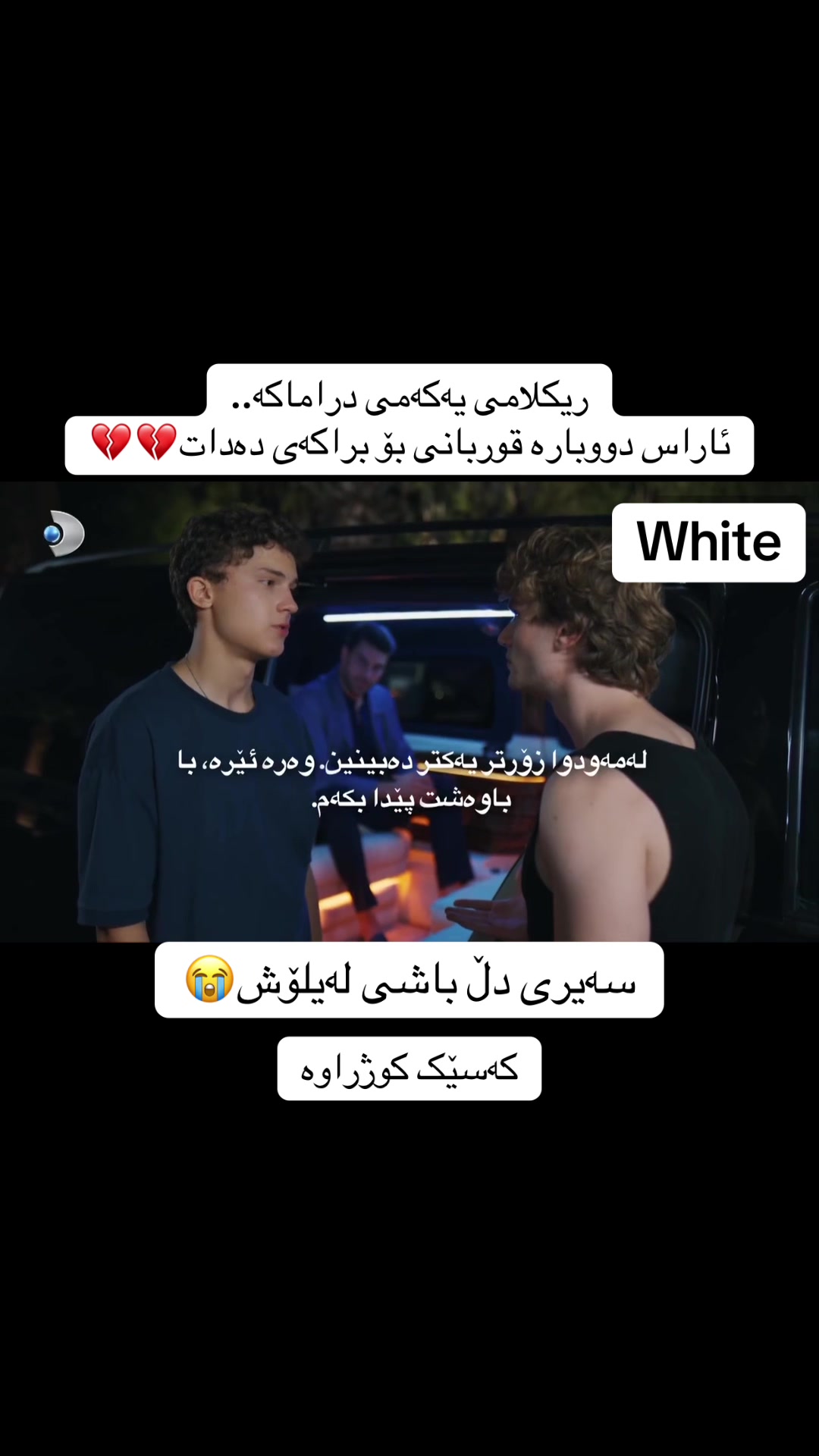 @White🤍