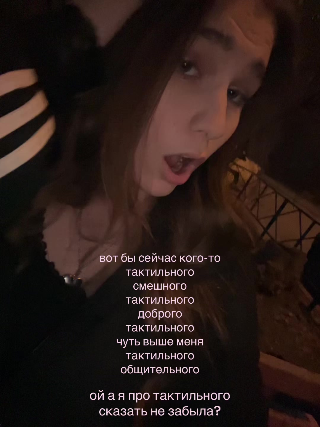 @маша еж
