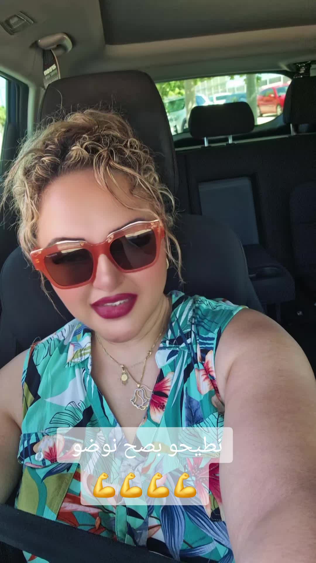 @Najatnajouta