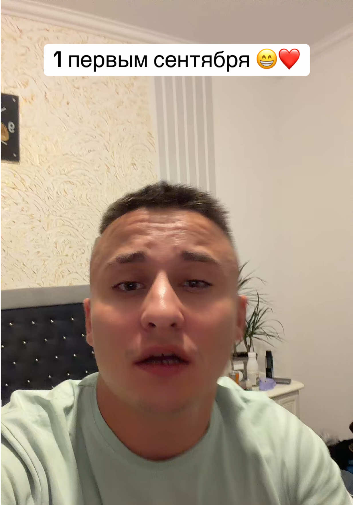 @Александр