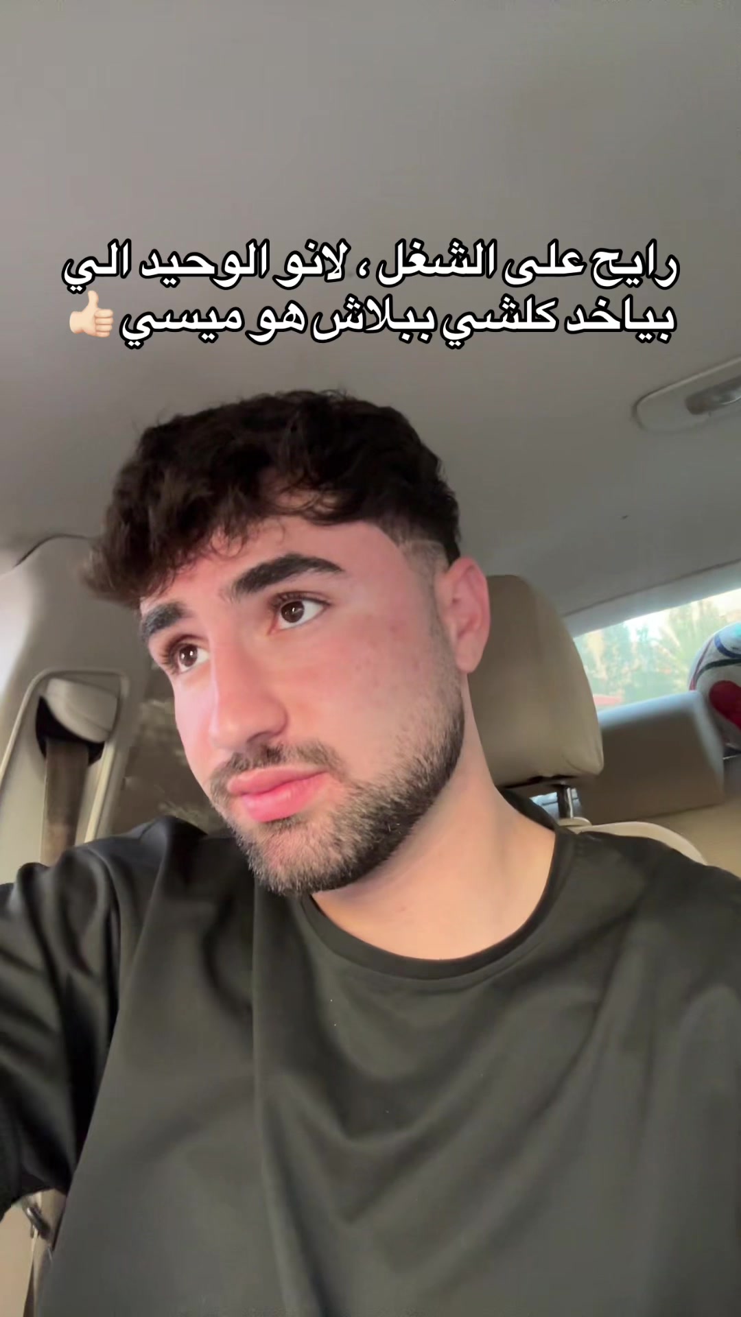 @سـاجـي حـرب •