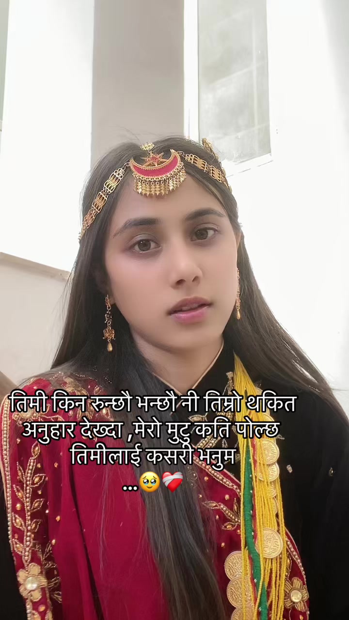 @Shristi Chhetri❤️🩹
