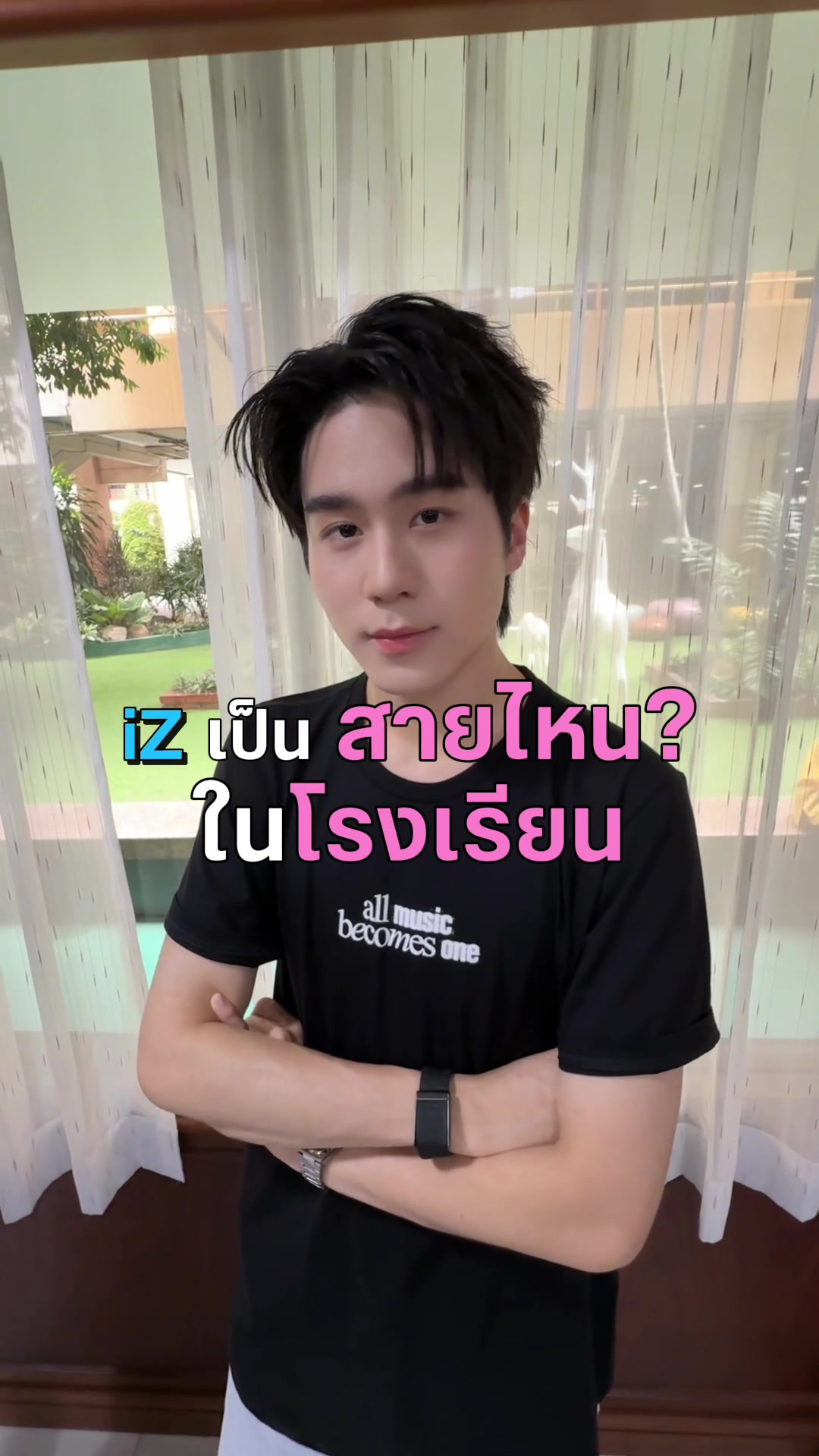 @iZ