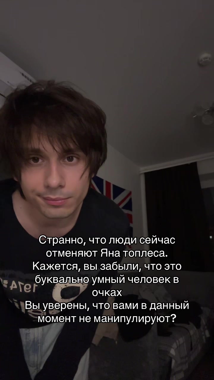 @Maive