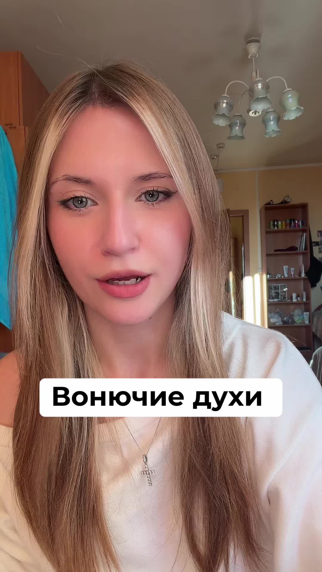 @Ева виски