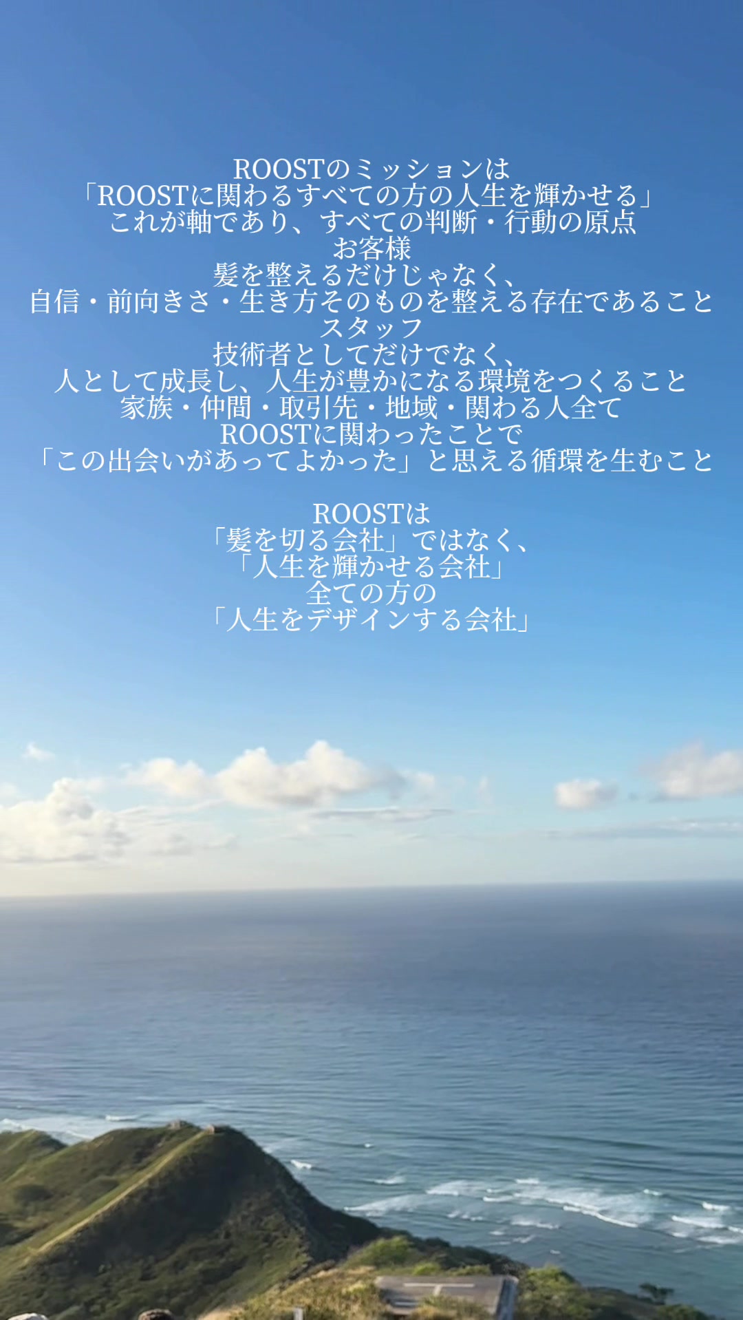 @✂️ROOSTゼネラルマネージャー✂️中川幸太