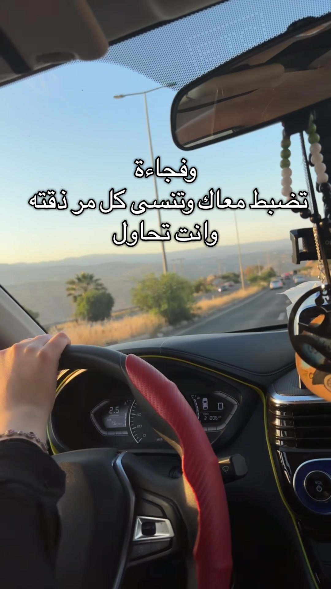 @Raghad freahat