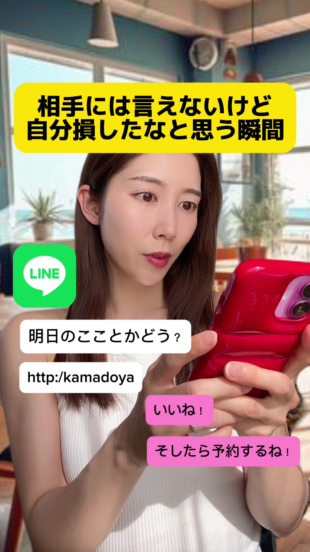@カカ姉妹