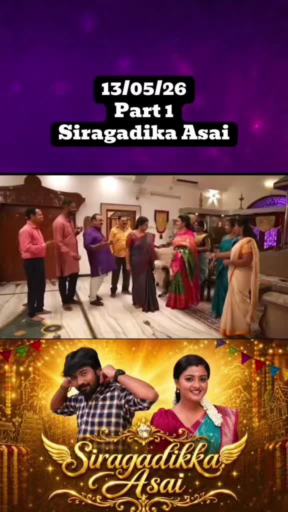 @Gayithri Serial Corner