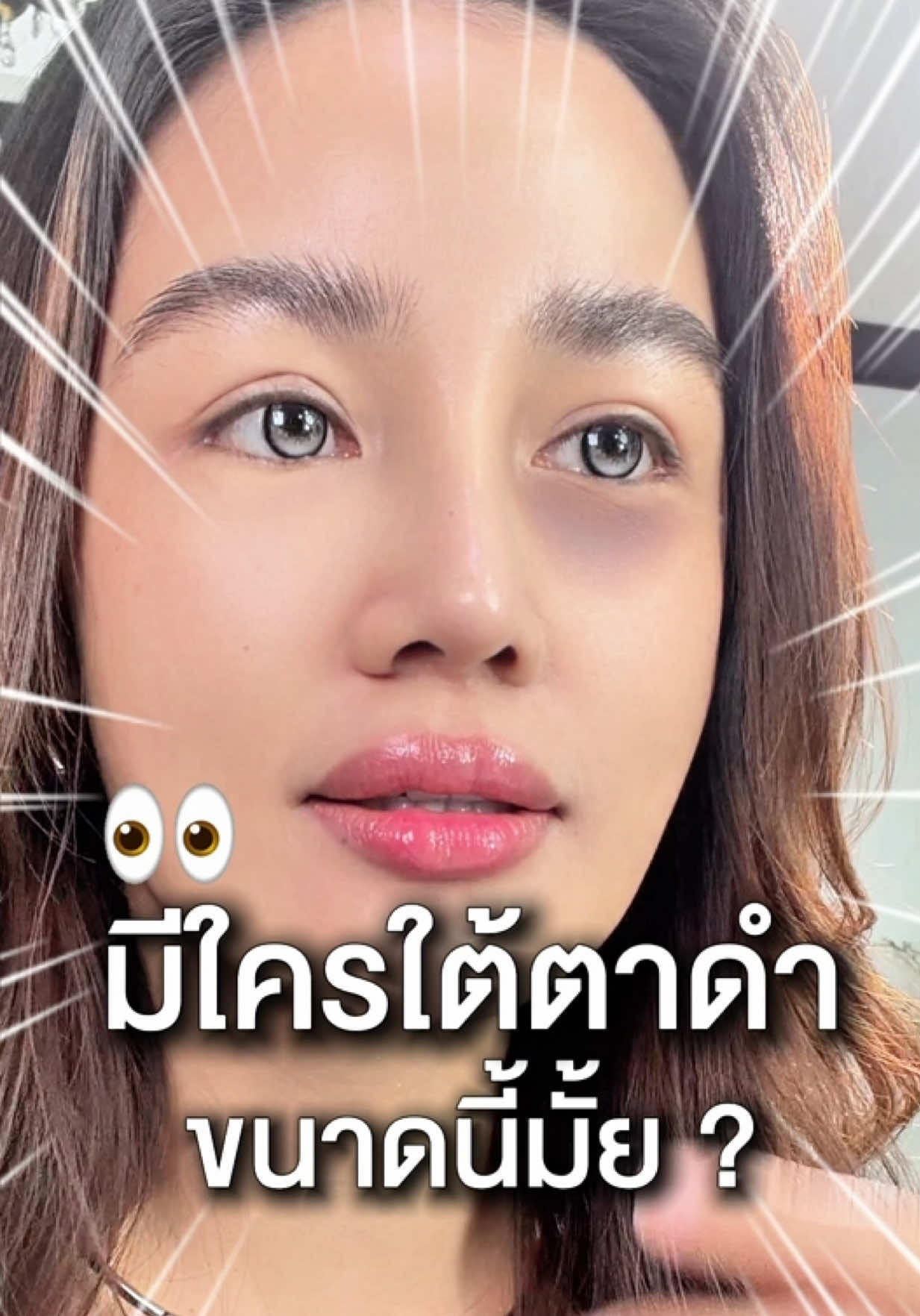 @kathy.cosmeticsshop ช่องบริษัท