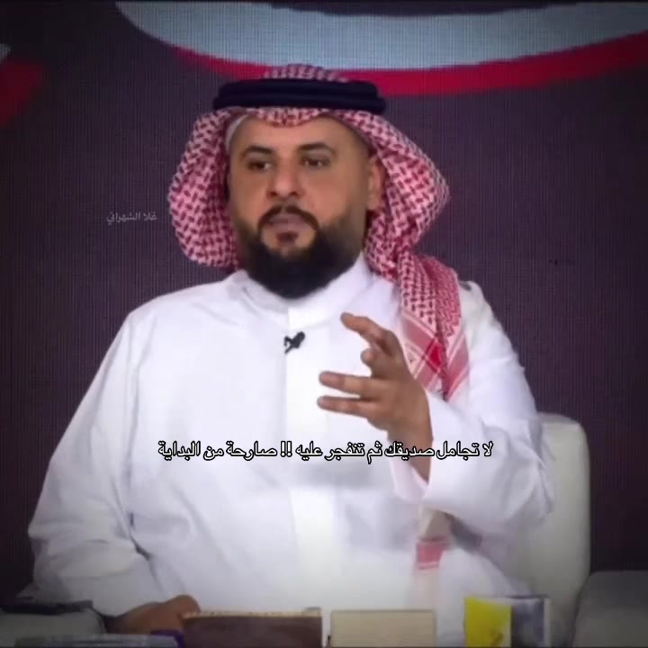 @غَــلا الشهرانـي