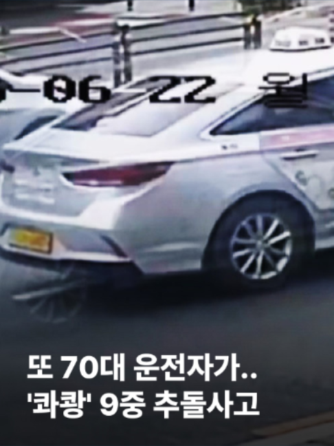 @JTBC News