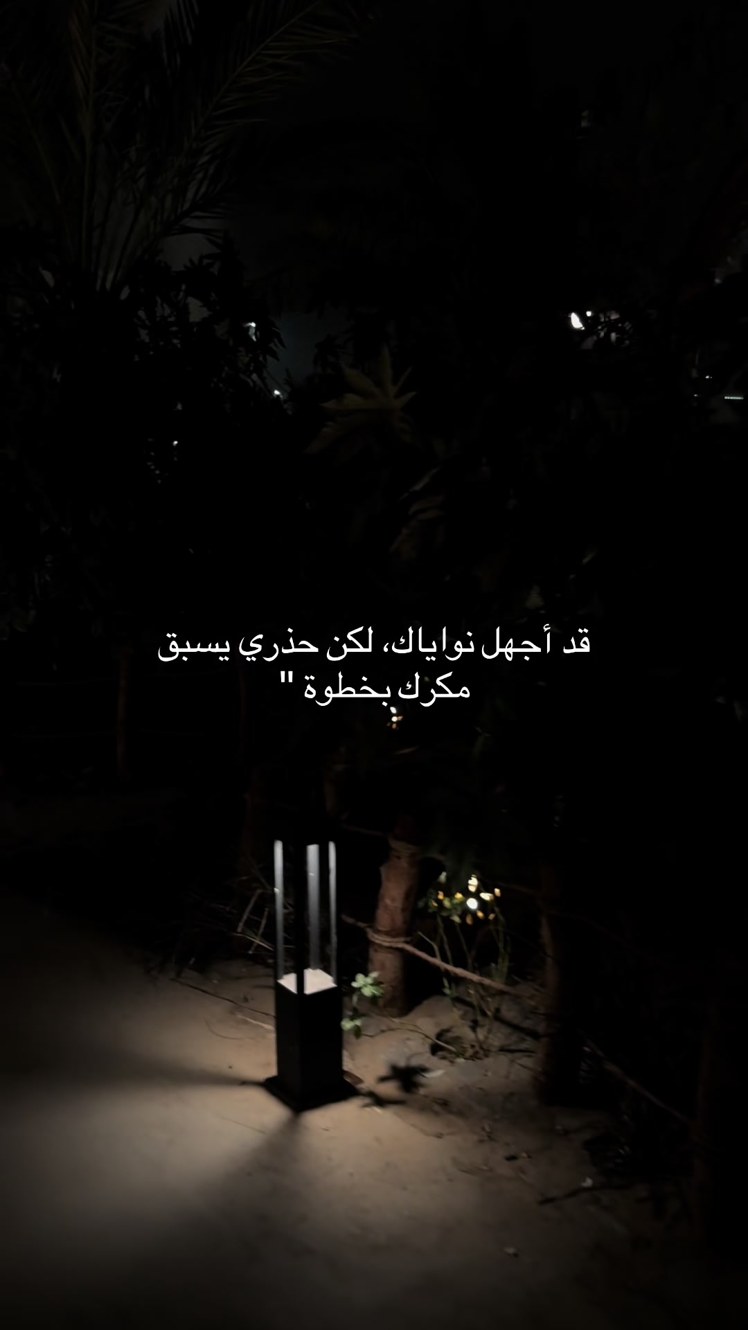 @تَ