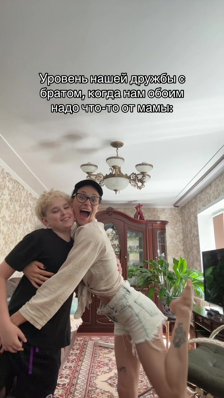 @Anastasia