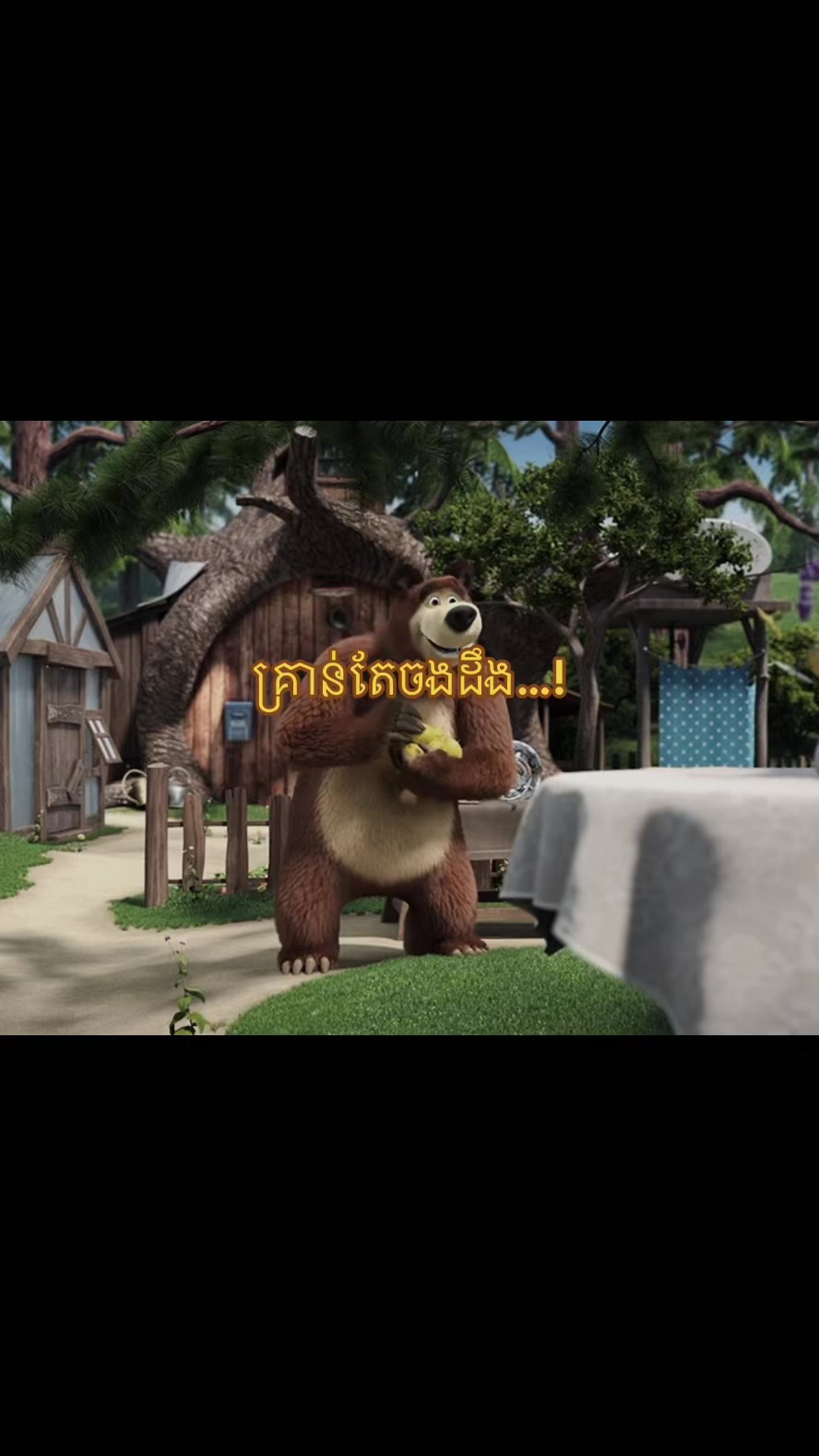 @4U