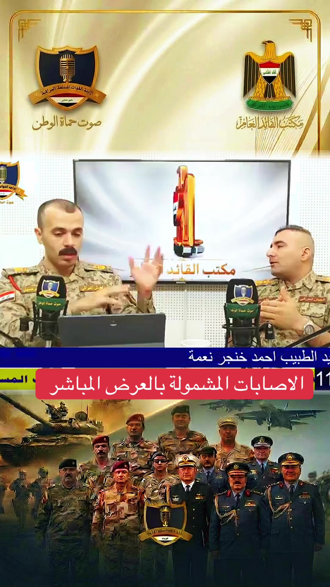@الاعلامي سراج منير:sirajmuneer