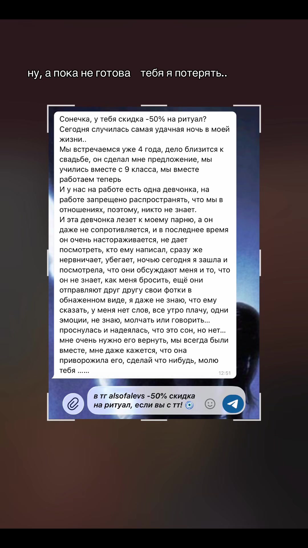 @ПРАКТИК|ТАРОЛОГ TG: alsofalevs